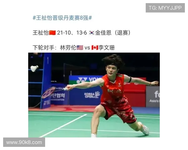 丹麦羽毛球公开赛直播：精彩对决不容错过