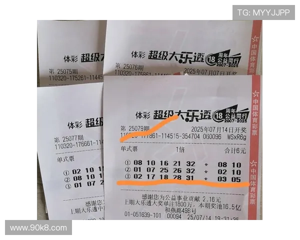 大乐透每周几开奖?具体开奖时间与期号查询 大乐透每周几开奖?具体开奖时间与期号查询